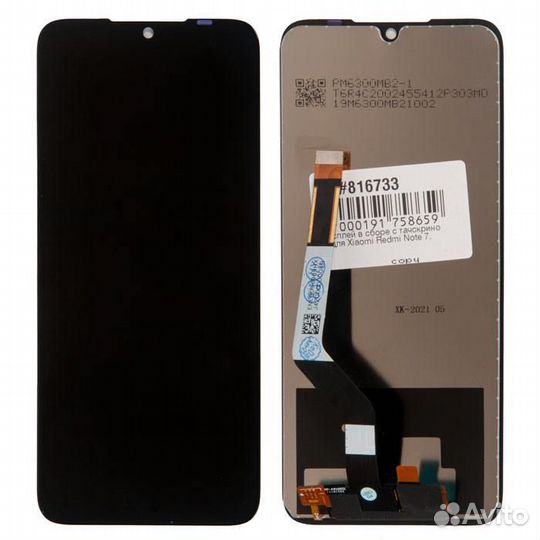 Дисплей в сборе с тачскрином для Xiaomi Redmi Note