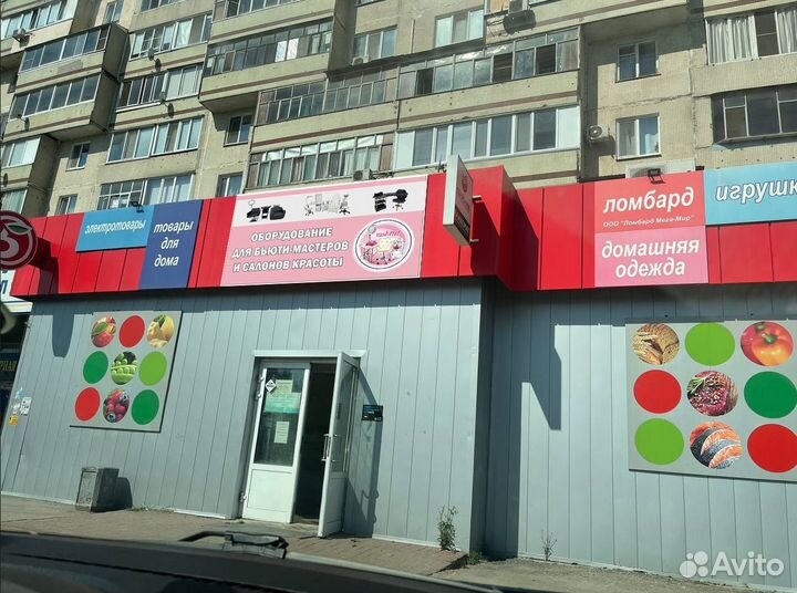 Массажный стол