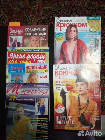 Журналы по вязанию