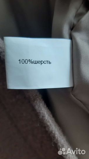 Пальто женское новое