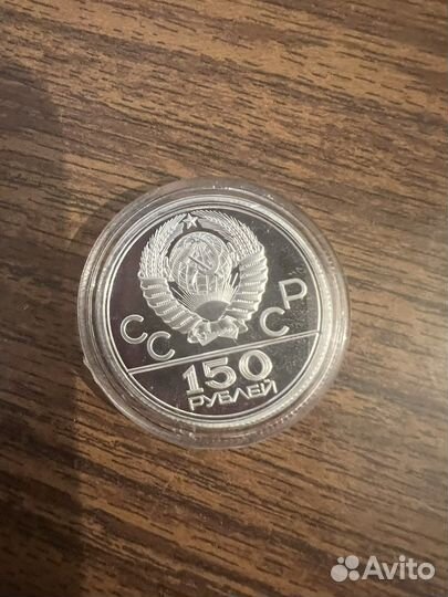 Монета Платина СССР Наборная Борьба Пруф 1979г