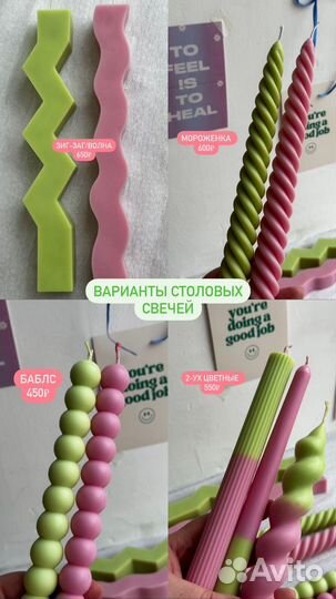 Свечи из соевого воска