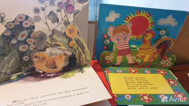 Детские книжки