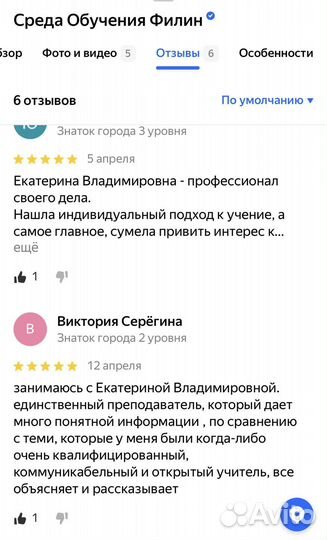 Репетитор по обществознанию, историю и географии