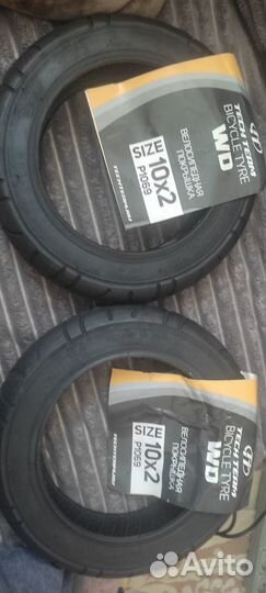 Покрышки для электросамоката xiaomi m365