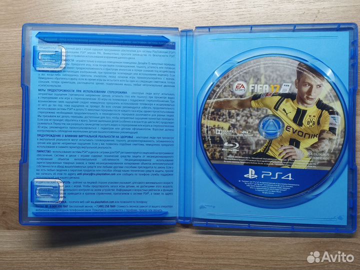 Игра для приставки fifa17