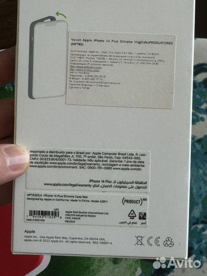 Чехол для iPhone 14 Plus Оригинал