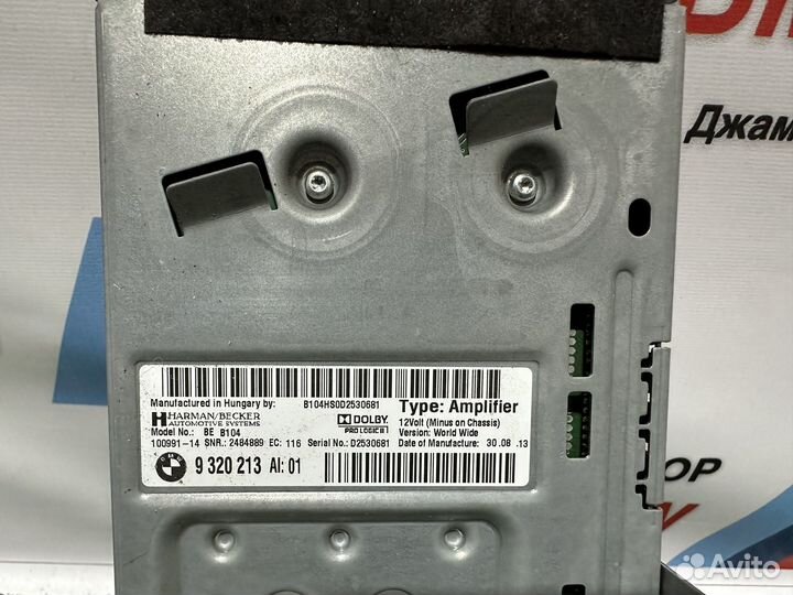 BMW x5 f15 x6 f16 F86 F85 усилитель Harman