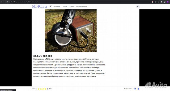 Электретные наушники Sony ECR-500 1976-х