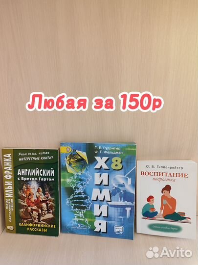 Книги