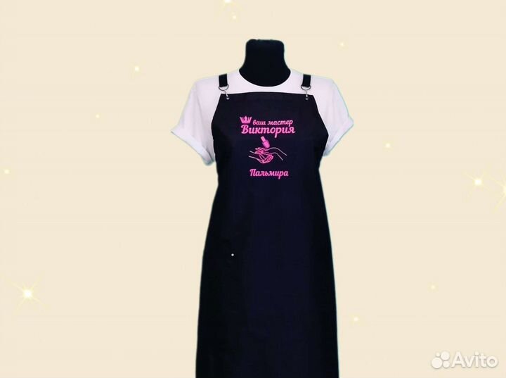 Фартук рабочий с логотипом