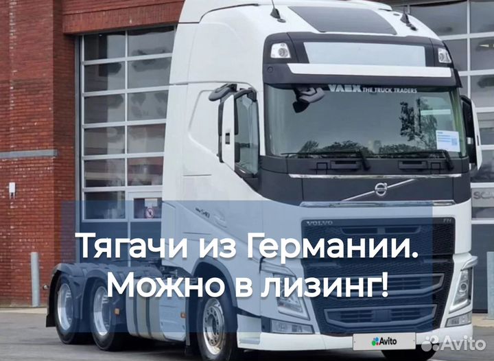 Volvo FH, 2018