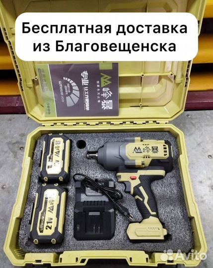 Гайковерт Feng Bao FB-2000 оригинал (Арт.40721)