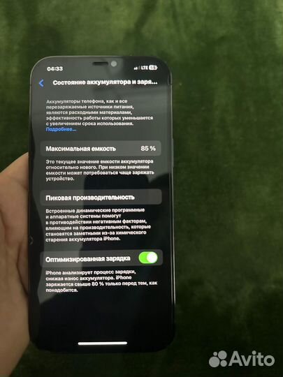 iPhone 12 Pro Max, 256 ГБ