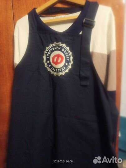 Фартук Фонбет