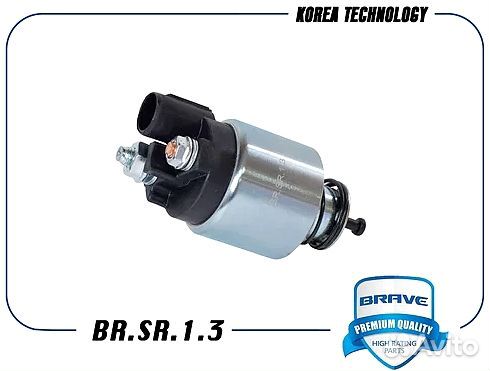 Втягивающее реле стартера Сhevrolet