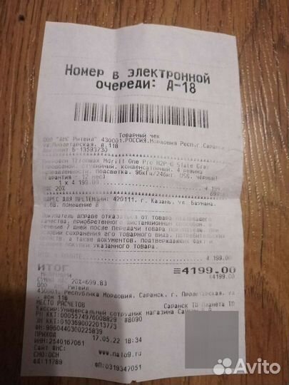 Микрофон Thronmax Mdrill One Pro