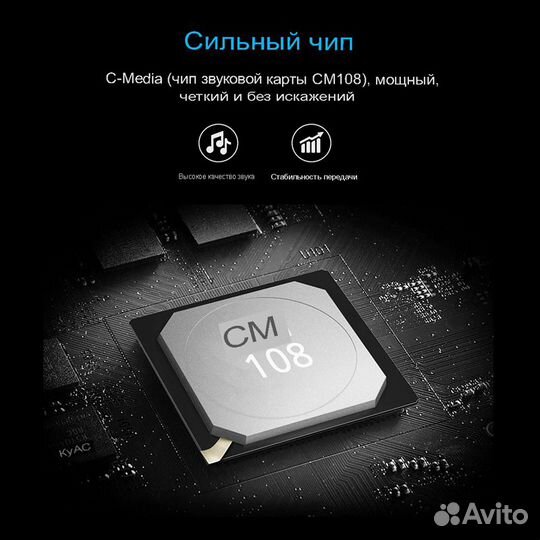 Внешняя звуковая карта 5HV2 USB 7.1, 3,5 мм., черн