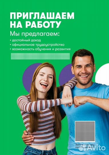 Продавец-консультант в салон связи Мегафон (Турки)