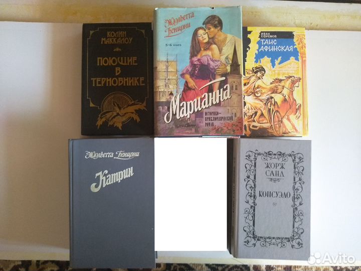 Книги жизненные саги