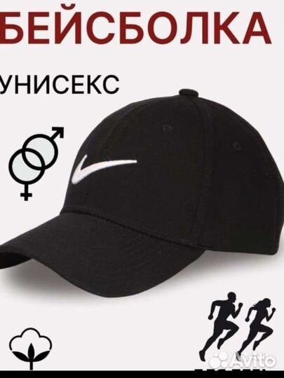 Новые мужские кепки в ассортименте, взрослые