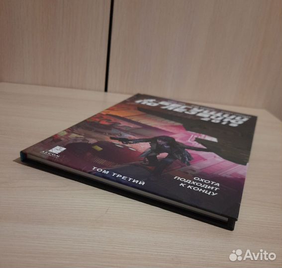 Бегущий по лезвию 2019 графический роман