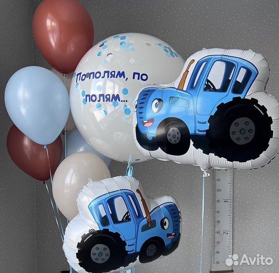 Синий трактор воздушные шары