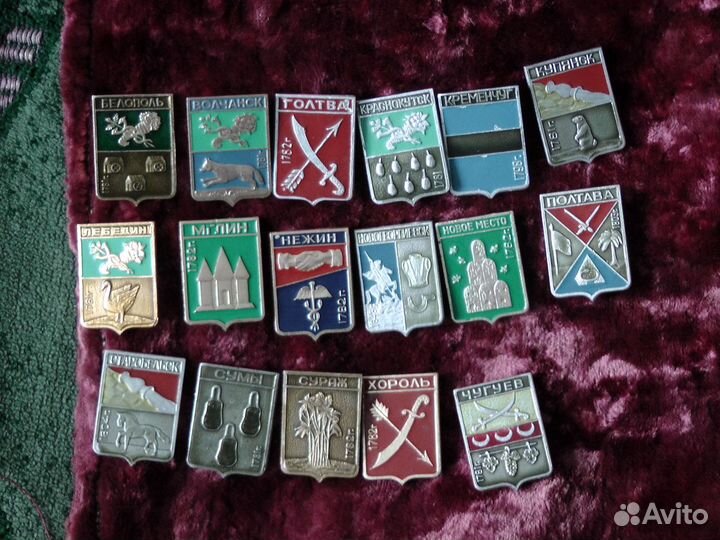 Значки Геральдика Харьковская серия