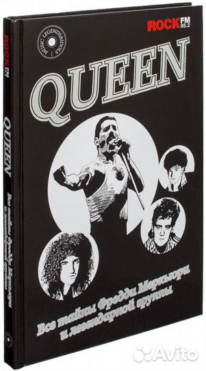 Книги о музыке, группах, музыкантах