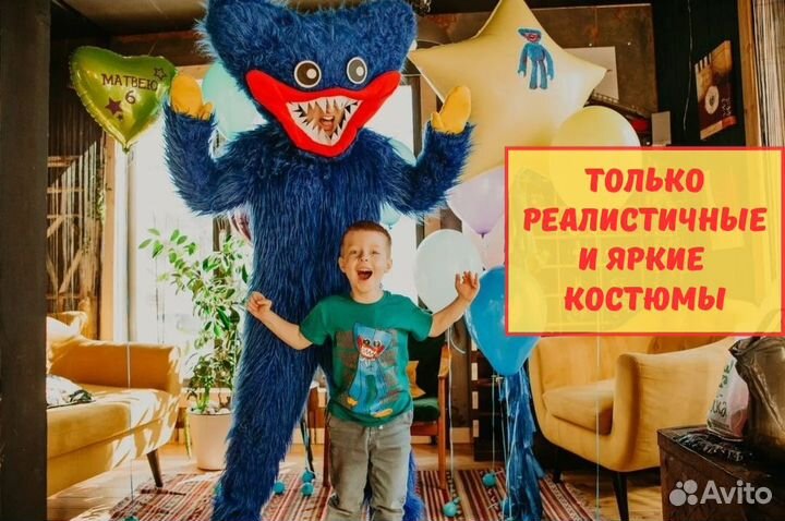 Аниматоры для детей подростков, квесты,шоу