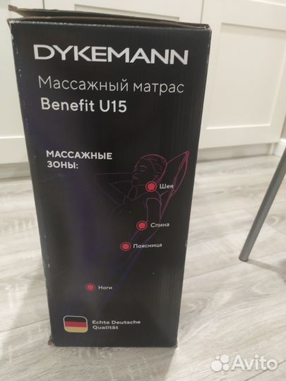 Массажный матрас dykeman Benefit U15