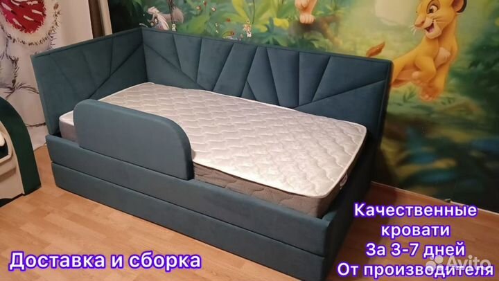 Диван кровать мягкая для ребёнка подростка