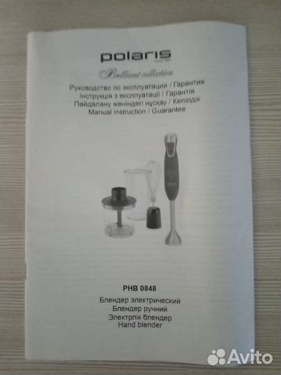 Блендер polaris