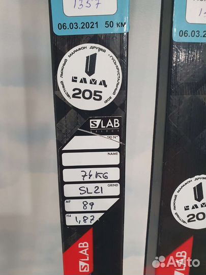 Лыжи беговые salomon s lab carbon