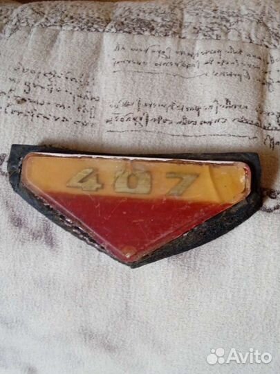 Шильдик эмблема крыла Москвич 407 мзма