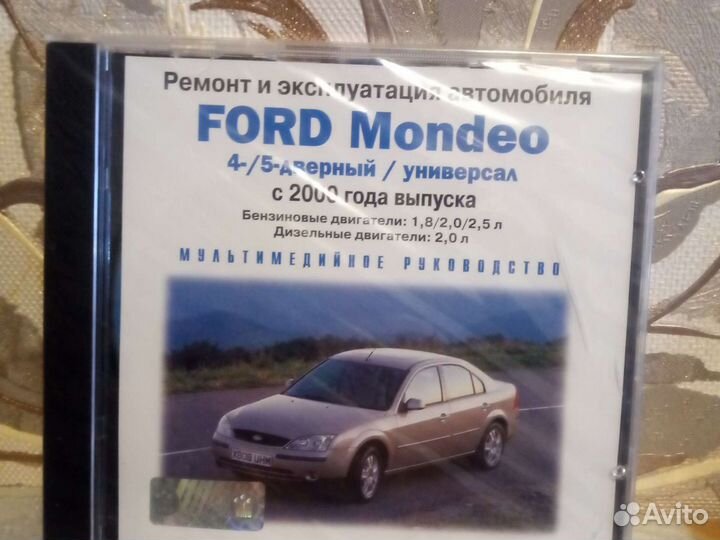 Руководства по ремонту авто на сд