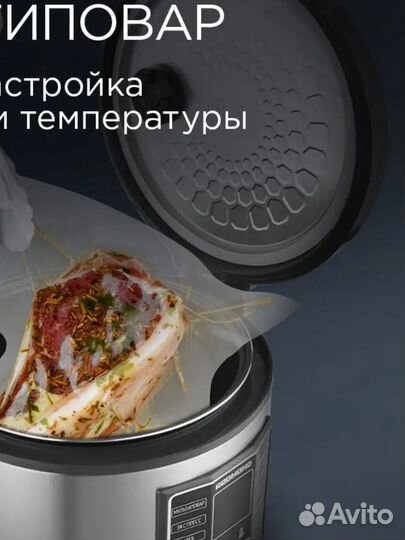 Мультиварка redmond RMC -M252