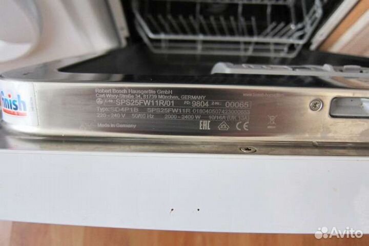 Посудомоечная машина Bosch 45см