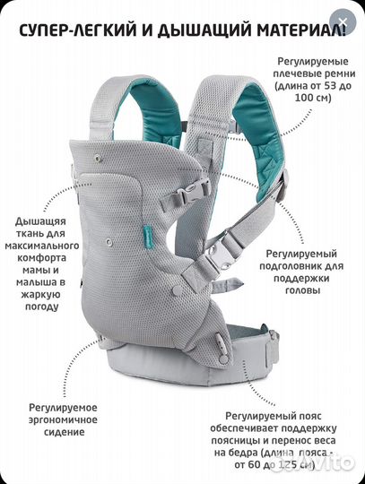 Сумка переноска для ребенка рюкзак-кенгуру