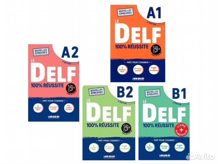 Le delf 100 reussite