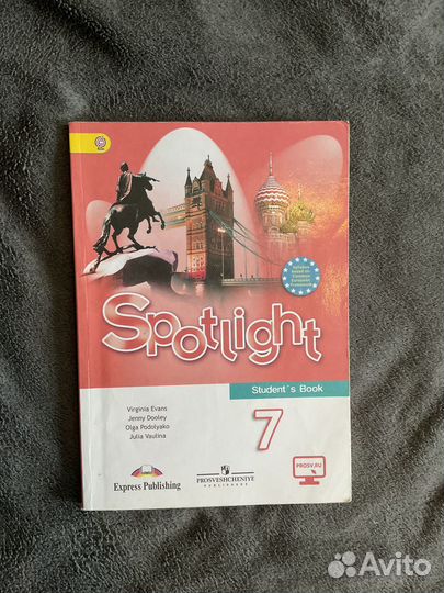 Учебник по английскому языку 7 класс Spotlight +рт