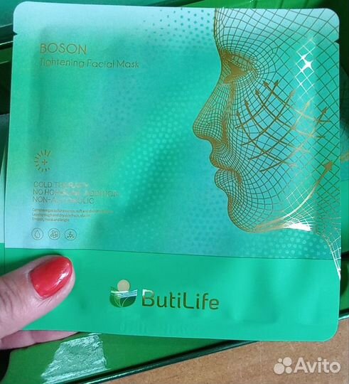 Новый проект Butilife. Проксилановая лифтинг маска