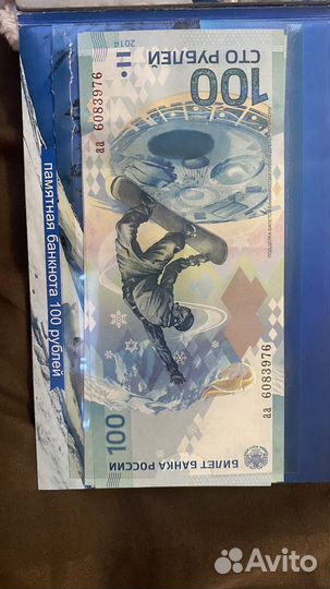 Юбилейные монеты ссср,банкноты