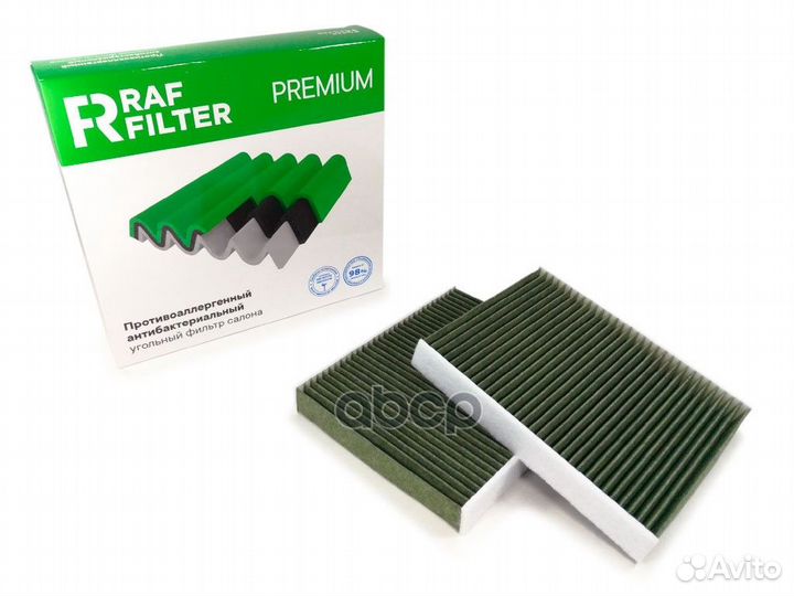 Фильтр салона угольный антибактериальный