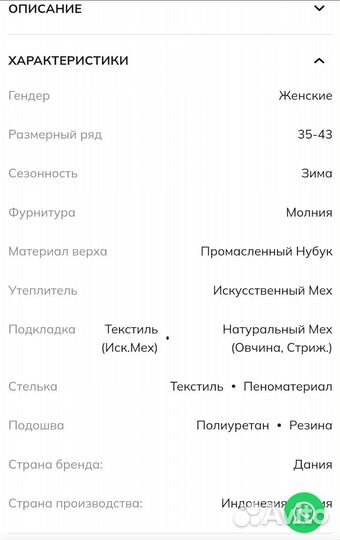 39, 40 ботинки,ecco soft 7 tred w