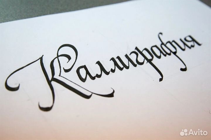 Репетитор начальных классов. Подготовка к школе