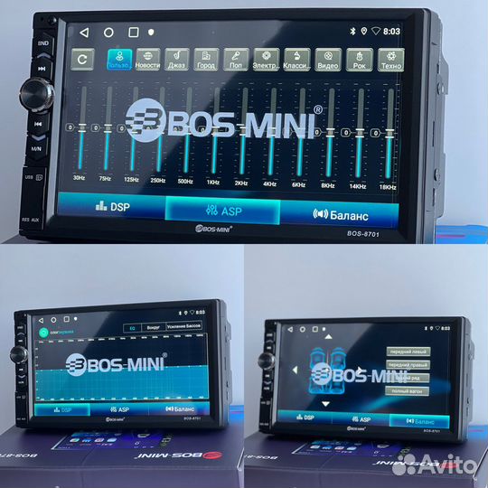 Магнитола Android 2/32GB BOS-mini 8701