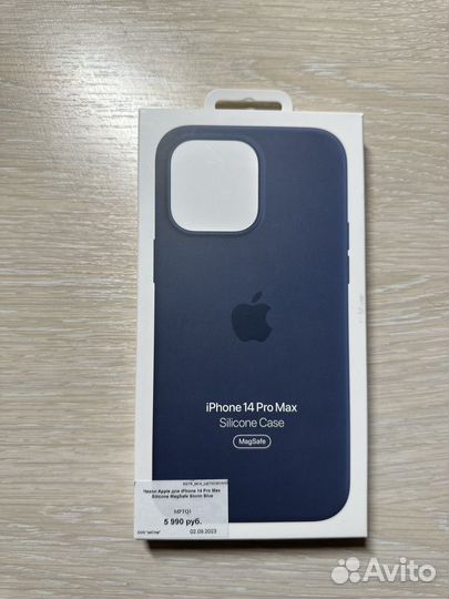 Чехол на iPhone 14 pro max silicone MagSafe