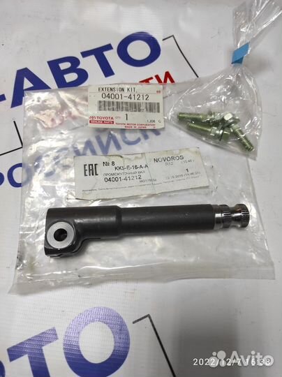 Промежуточный вал Toyota 0400141212 новый