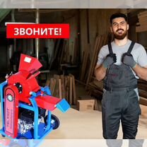 Садовый Измельчитель Веток У250 Без Двигателя